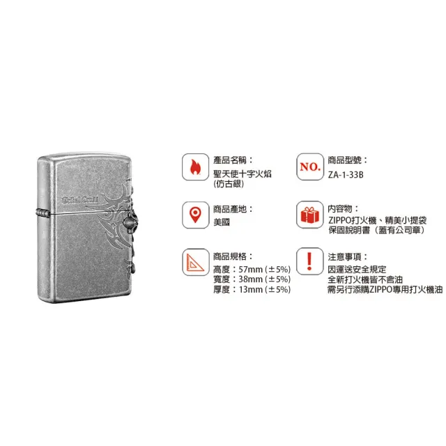 【Zippo官方直營】黑啞漆防風打火機(美國防風打火機)
