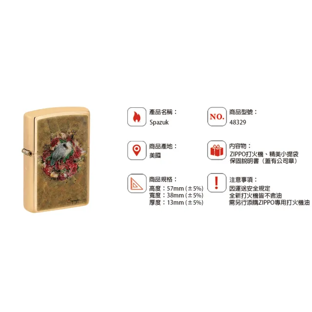 【Zippo官方直營】花環之鳥防風打火機(美國防風打火機)