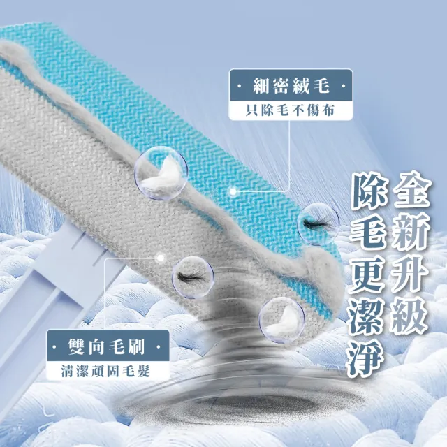 三合一寵物伸縮黏毛器(除毛器 刷毛器 衣物 沙發 清潔刷 貓毛 狗毛 清理器 地毯 擦窗器 玻璃刷)