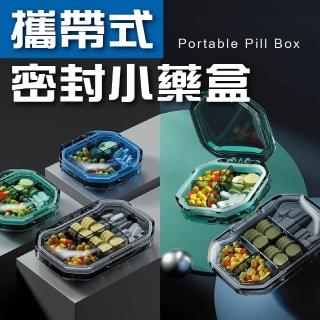 【998】便攜式方形6格小藥盒(隨身藥盒/分裝藥盒/收納盒/飾品盒/外出藥盒/保健食品盒)