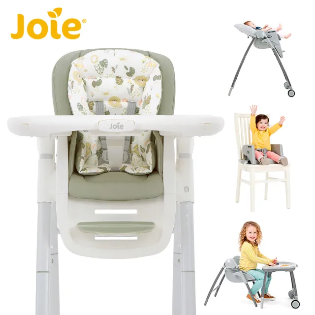 【Joie】multiply 6in1成長型多用途餐椅(兒童餐椅/學習餐椅/兒童椅-4色選擇)