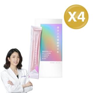 【優德莎莉】極緻膠原飲 10入/盒x4盒(5000mg 德日專利膠原成分)