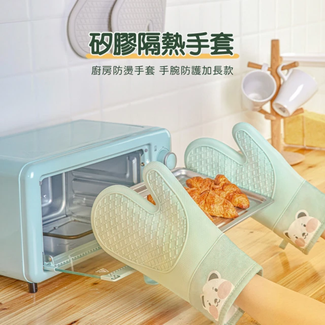 隔熱手套