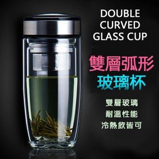 【沐日居家】防漏雙層玻璃杯 高硼玻璃耐熱杯 不銹鋼茶隔杯(玻璃 喝茶 茶隔)