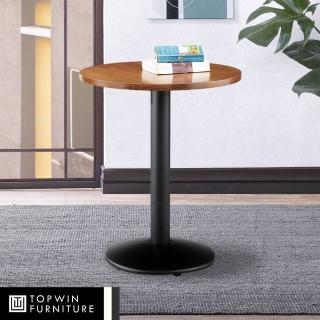 【TOPWIN 高點家居】克裡夫圓桌-黑腳(茶几/餐桌/咖啡桌/大茶几/桌子/實木)