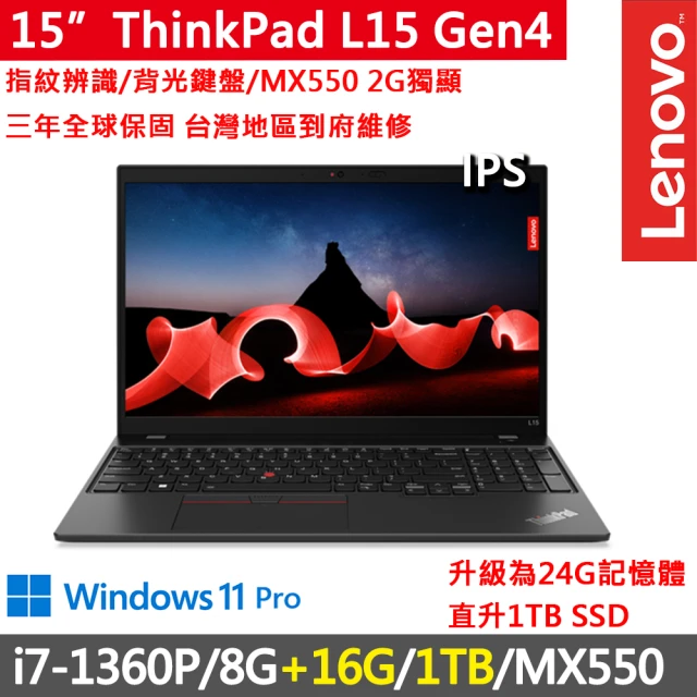 ThinkPad 聯想 14吋Ultra 7 Ai商用筆電(