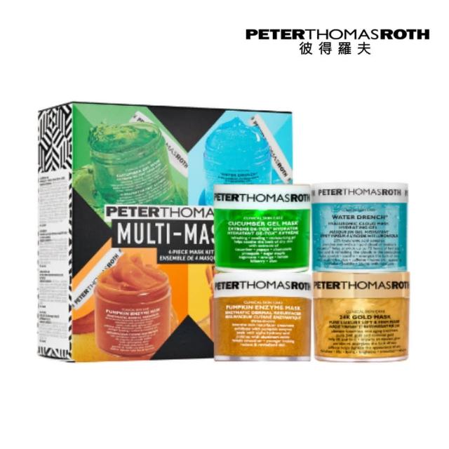 【Peter Thomas Roth 彼得羅夫】膜力四重奏面膜組合50mlx4