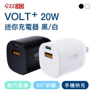 【ZERO 零式創作】VOLT+ 20W迷你充電器 黑/白(PD QC 充電器 平板 手機 iPhone13 三星 豆腐頭)