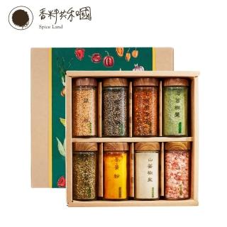 【Spice Land 香料共和國】豪華香料八入組(內含8種天然香料香料禮盒/新年禮盒/入厝禮)