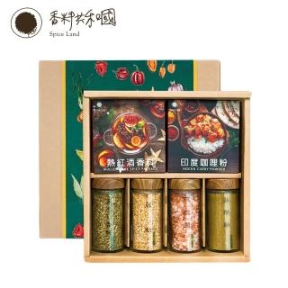 【Spice Land 香料共和國】露營綜合香料體驗組(盒裝*2+瓶裝*4 香料禮盒 伴手禮 新年禮盒 入厝禮)