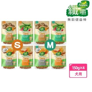 【Happi Doggy 纖嚼】無穀健齒棒複方系列 S/M號150g x4包組(4種口味 自然免疫 心血管關節保健)
