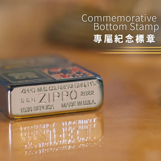 【Zippo官方直營】2022年創辦人紀念款-1935復刻蘇格蘭梗犬防風打火機(美國防風打火機)