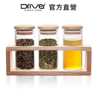 【driver】密封罐三入組(咖啡罐 咖啡豆 收納罐 茶罐)