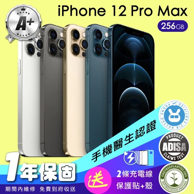 Apple A級福利品 iPhone 12 Pro Max 