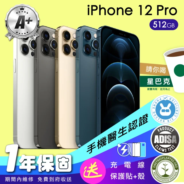 Apple B級福利品 iPhone 12 Pro 512G