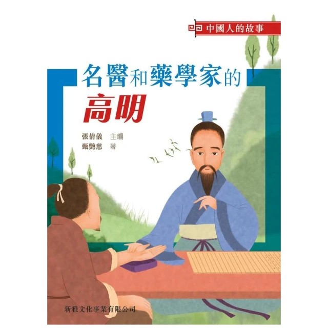 百鳥衣與消失的文字優惠推薦