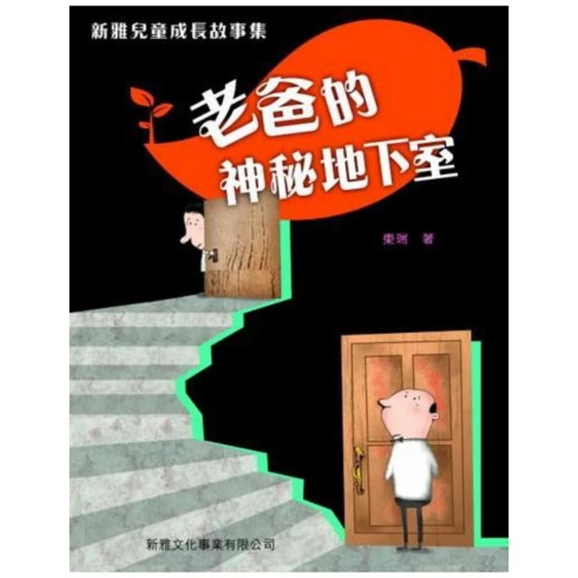 章魚先生會畫畫好評推薦