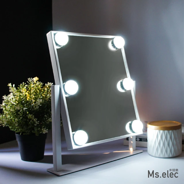 Ms.elec 米嬉樂 好萊塢燈泡化妝鏡 LM-005(LED化妝鏡/燈泡鏡/桌鏡/化妝鏡/好萊塢鏡)
