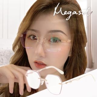 【MEGASOL】UV400抗UV濾藍光眼鏡時尚女仕大框手機眼鏡(水晶多邊形切割無框GD-2875-多色選)