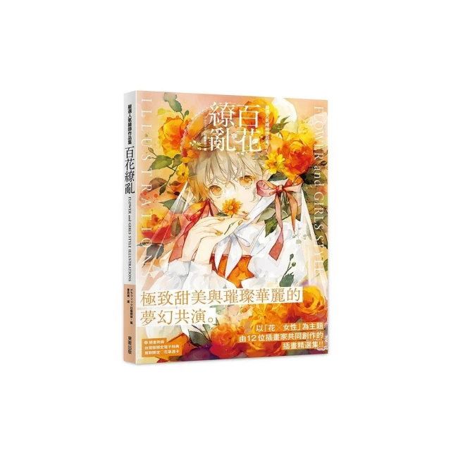 記得當時年紀小－李志清的筆墨下（普通版）折扣推薦