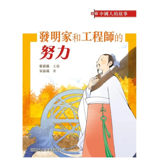 百鳥衣與消失的文字優惠推薦
