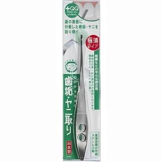 【GB 綠鐘】日本綠鐘不銹鋼極薄齒面潔牙棒(QQ-D81)