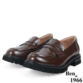【Ben&1966】Ben&1966高階牛皮鋸齒厚底個性樂福鞋-咖啡238122