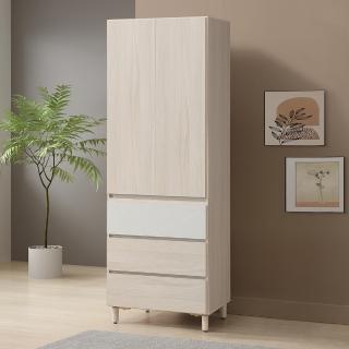 【Homelike】喜家居2.5x7尺三抽衣櫃(2347)