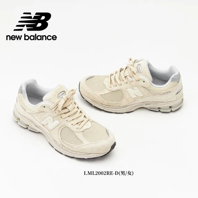 【NEW BALANCE】NB 2002R運動鞋/復古鞋_男鞋/女鞋_元祖灰/黑灰色/棕色_M2002RDL-D/2002R/9060系列