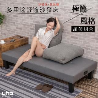 【久澤木柞】凱特-多用途沙發床(沙發床+電源插座)