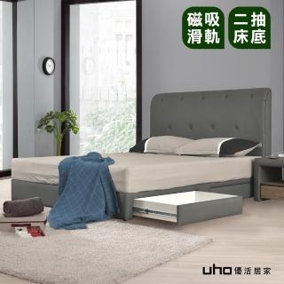 【久澤木柞】哈雷貓抓皮5尺抽屜床組-2抽(磁吸式滑軌)