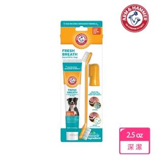 【ARM&HAMMER 鐵鎚】鐵鎚牌 犬用3合1潔牙套組(深潔)