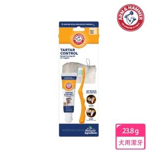 【ARM&HAMMER 鐵鎚】鐵鎚牌 犬用潔牙訓練套組