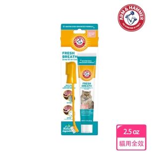 【ARM&HAMMER 鐵鎚】鐵鎚牌 貓用3合1潔牙套組(全效)