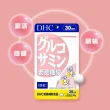 【DHC】葡萄糖胺30日份(120粒/入)
