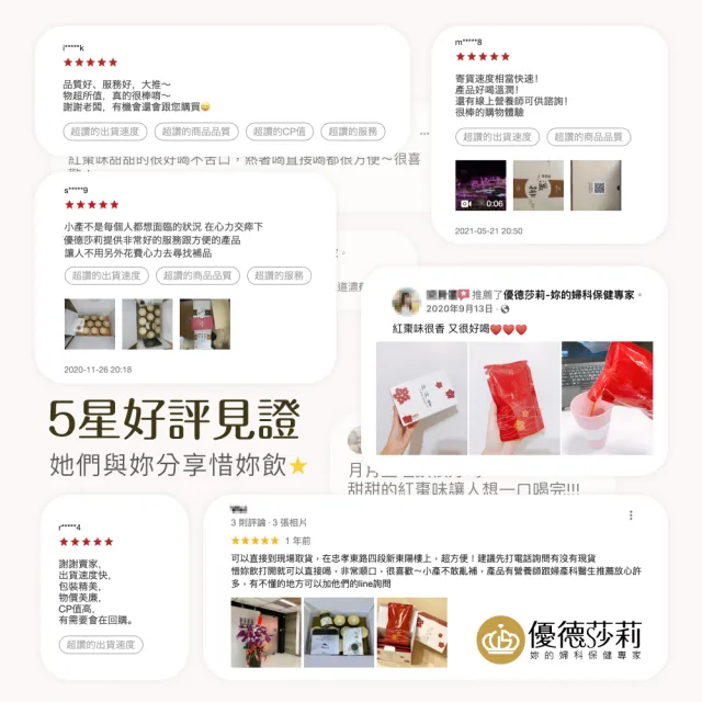 【uterUSally 優德莎莉】惜妳飲30日 小產後全方位調理(營養師設計.符合醫囑)