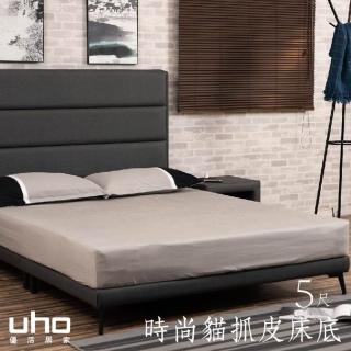 【久澤木柞】零零肆5尺貓抓皮黑鐵腳床底(MIT臺灣製造)