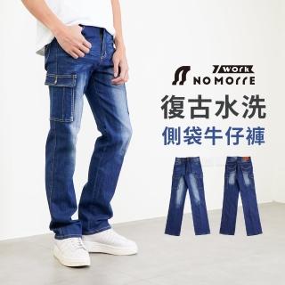 【NoMorre】工作褲 牛仔工作褲 直筒工作褲 牛仔褲 直筒牛仔褲 多口袋 水洗彈力 L-5L 臺灣現貨 #3819(藍色)