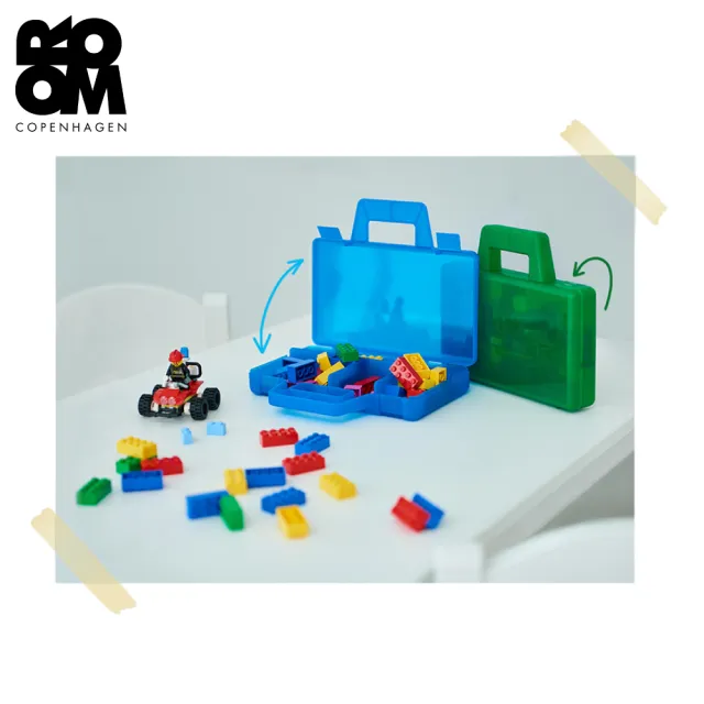 【Room Copenhagen】LEGO☆ SORTING CASE TO GO(樂高積木玩具手提盒)