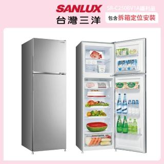 【SANLUX 台灣三洋】250公升一級能效變頻右開雙門冰箱福利品-炫光灰(SR-C250BV1A)