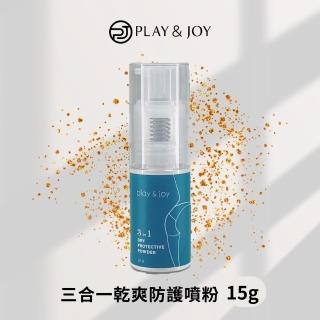 【Play&Joy】三合一乾爽防護噴粉1入 15g(抑菌 乾爽 不黏膩)