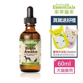 【Animal Essentials 藥草醫家】高齡認知障礙藥草精華飲60ml(寵物保健/老年保健/狗失智/貓失智/老狗保健)