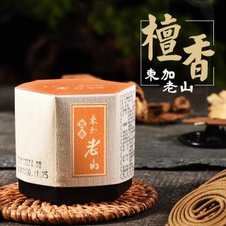 【富山香堂】本週獨家限定 絕世香品 東加老山3.5H盤香40片裝(數量稀少 收藏經典款)