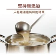 【Soup Up 好好食房】蒜頭蛤蜊雞腿湯(480g/包)