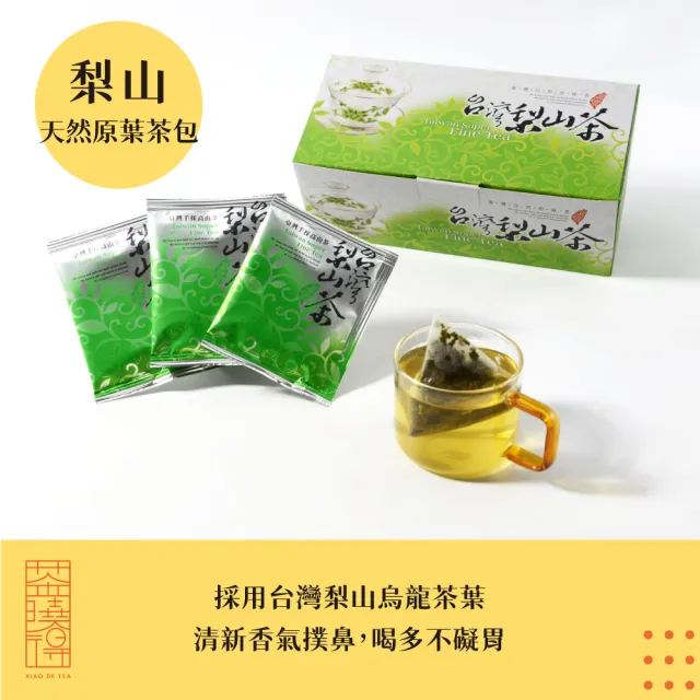 【茶曉得】梨山茶包(3gx30入x5盒)