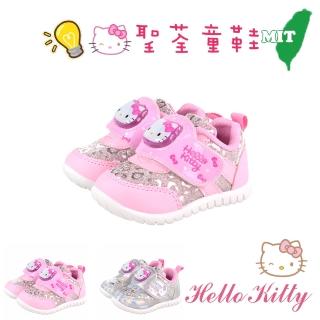 【HELLO KITTY】12.5-17.5cm兒童鞋 電燈鞋 金蔥KT大頭造型輕量減壓抗菌防臭休閒運動鞋(粉&銀色)
