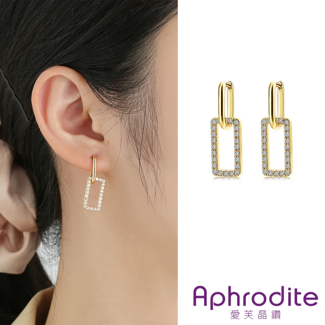 【Aphrodite 愛芙晶鑽】美鑽耳環 方框耳環/微鑲美鑽極簡縷空方框造型耳扣 耳環(黃金色)
