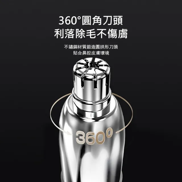 【Gabor】智能LED數顯電動鼻毛修剪器(雙刃刀片不傷鼻/智慧防夾毛/可拆水洗/USB充電/鼻毛刀)