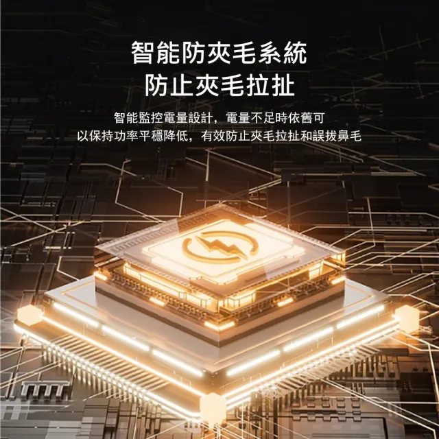 【Gabor】智能LED數顯電動鼻毛修剪器(雙刃刀片不傷鼻/智慧防夾毛/可拆水洗/USB充電/鼻毛刀)
