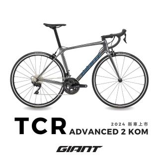 【GIANT】TCR ADVANCED 2 KOM 極速運動公路自行車 C夾版(2024年式)